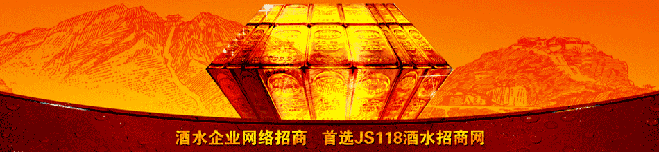 安徽皇驾酒业集团